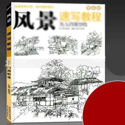 Artbook tập ảnh dạy vẽ tranh PHONG CẢNH THÔN QUÊ vẽ kiến trúc xinh xắn  anime chibi | Shopee Việt Nam