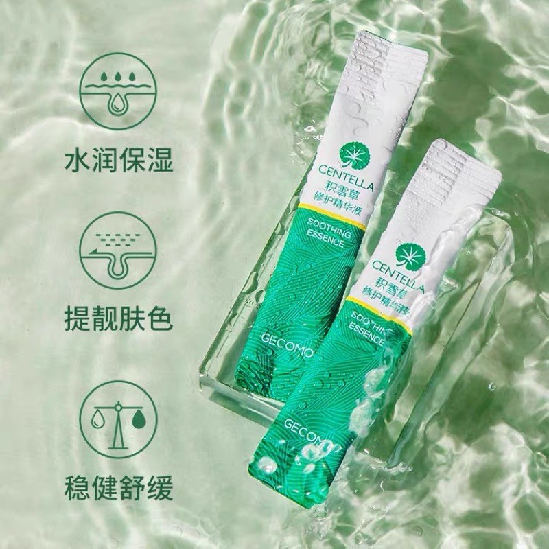 Mặt Nạ Ngủ Rau Má tái tạo da mờ vết thâm giảm viên ngăn ngừa mụn | BigBuy360 - bigbuy360.vn