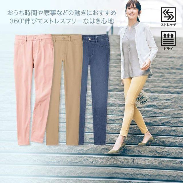 Quần legging giả bò