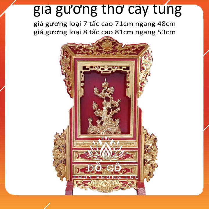 Giá gương cây tùng-gỗ mít khám thờ 2 cỡ cao 71cm và 81cm