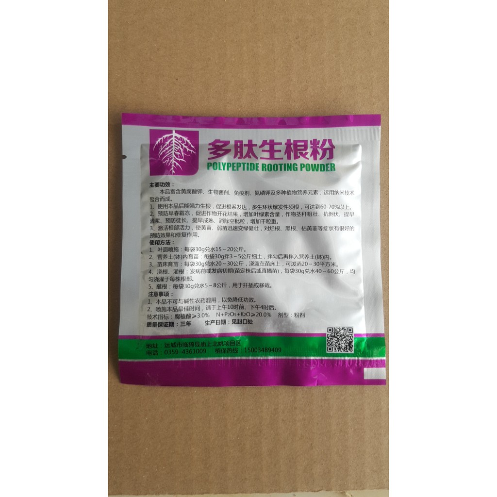 Siêu kích rễ - ươm cành dạng gói polypeptide rooting powder