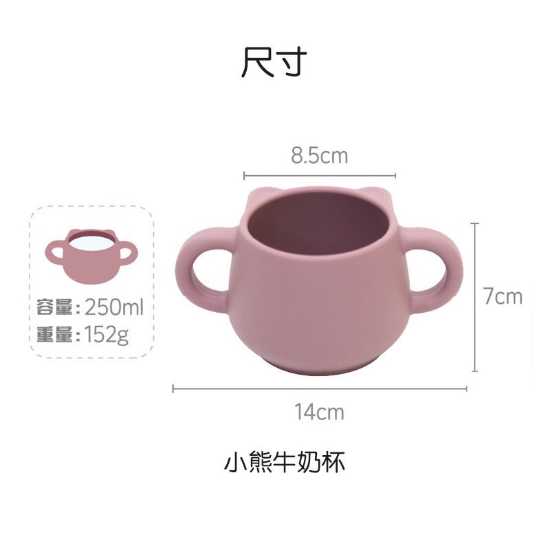 CỐC GẤU SILICON CHÍNH HÃNG BLUEMAMA CHO BÉ