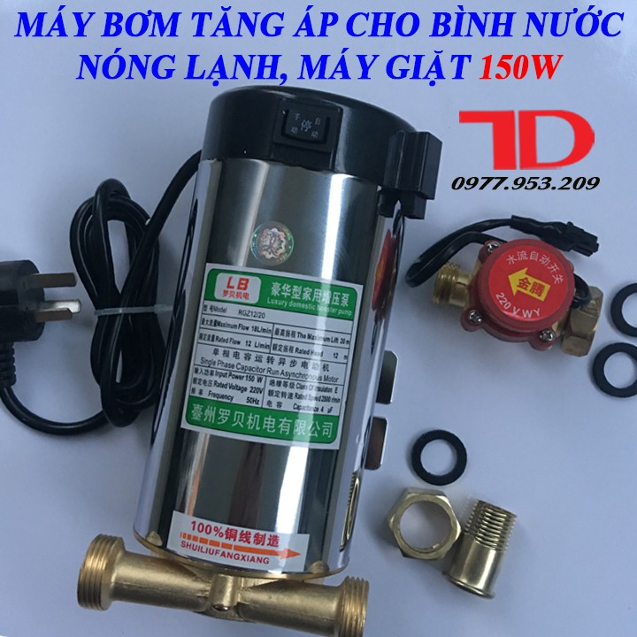 Máy Bơm Tăng Áp Cho Bình Nước Nóng Lạnh, Máy Giặt 150W, 100W