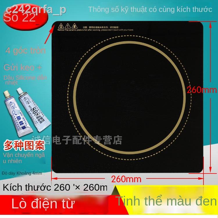 ■ (Giá Hủy Diệt)❒Bếp từ, bếp gốm điện, bếp sóng nhẹ, tấm pha lê đen, tấm vi tinh thể, tấm kính vuông 26x26cm