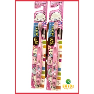 Bàn chải đánh răng cho bé Lion - Ekids (EBC)