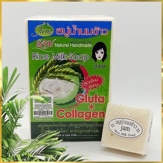 Combo Xà phòng cám gạo Jam Thái Lan (1lốc-12 cục)