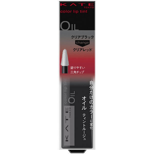 son nước KANEBO KATE COLOR SENSOR LIP TINT dưỡng ẩm lâu trôi lên màu cực đẹp Nhật bản nội địa 7g