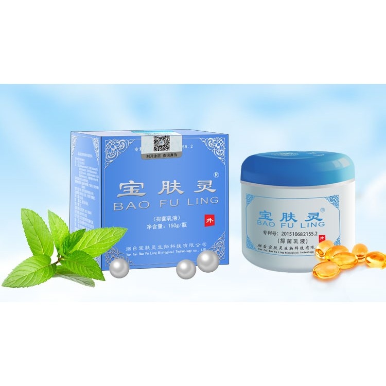 Kem bôi bỏng & ngoài da Bao Fu Ling Skin 15-60-150g