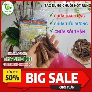 Chuối Hột Rừng 100g - 100% Nguyên Chất - Thảo Dược Thanh Bình