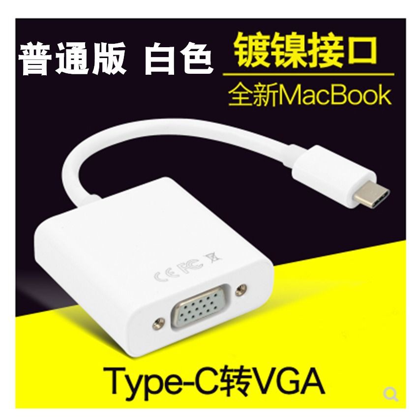 Dây Cáp Chuyển Đổi Cổng Type-C Sang VGA Cho Apple MacBook Lenovo Xiaomi Laptop Máy Chiếu