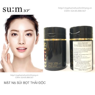 XẢ HÀNG GIÁ SỈ MẶT NẠ SỦI BỌT THẢI ĐỘC SU:M37° BRIGHT AWARD BUBBLE DE MASK BLACK 50ml - Ohui công ty nhập khẩu chính hãn