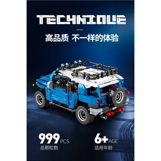 Mô Hình LEGO Technic 42037 - Xe Thể Thao Địa Hình