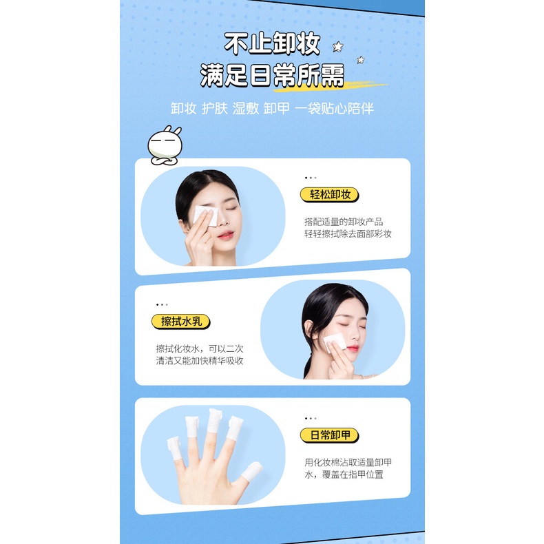 Bông Tẩy Trang 03 Lớp Cotton MayCreate Thấm Hút Nhanh Mềm Mịn Dai Surica BTT03 (50c)