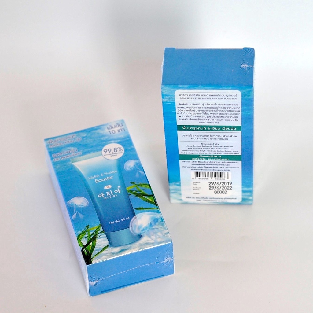 Serum 99,8% vi tảo biển ARIA Jellyfish &amp; Plakton Booster (Thái Lan)