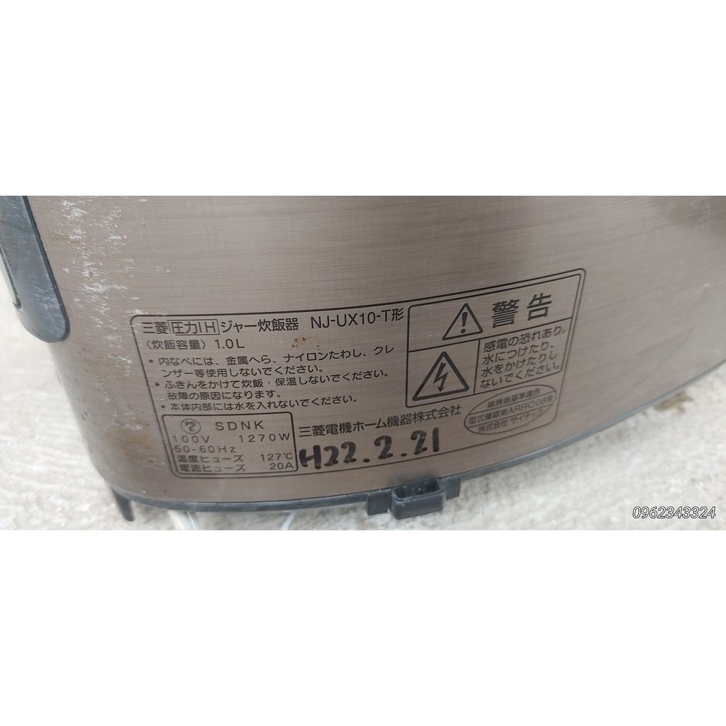 Nồi Cơm Nội Nội Địa Nhật Bãi Áp Suất IH 1 Bi Như Hình Nặng 5kg Các Hãng Sanyo Hitachi Misubishi 1 Lít