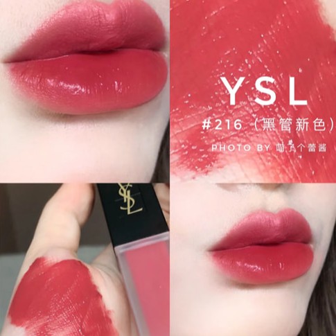 Son YSL Tatouage Couture Velvet Cream 216 nude Emblem | Shopee Việt Nam