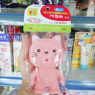Đồ chơi chút chít Toyroyal