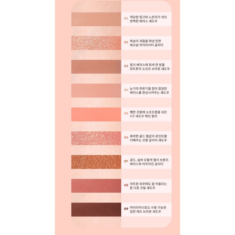 Phấn mắt 9 màu Peach C Soft Mood Eyeshadow Palette