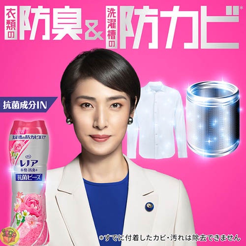 Viên Xả Vải Khô Lip Lenoir P&G Lenoa Aroma Jewel viên hạt xả nội địa Nhật Bản