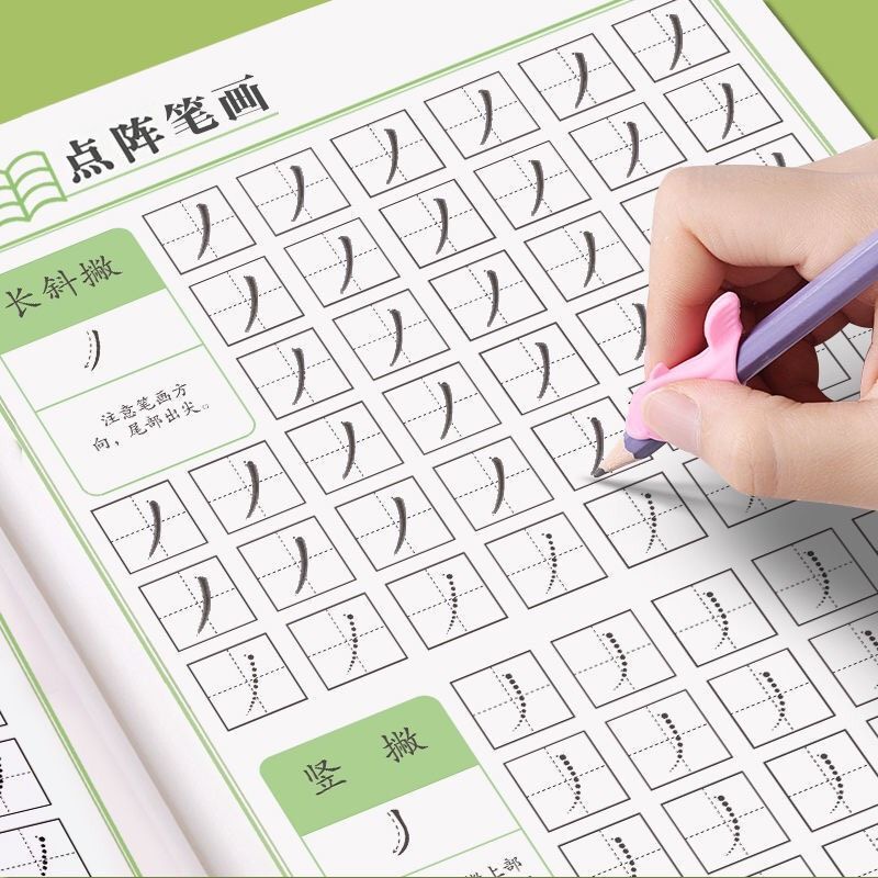 Vở tập viết chữ hán cơ bản TẬP NÉT cho người mới bắt đầu