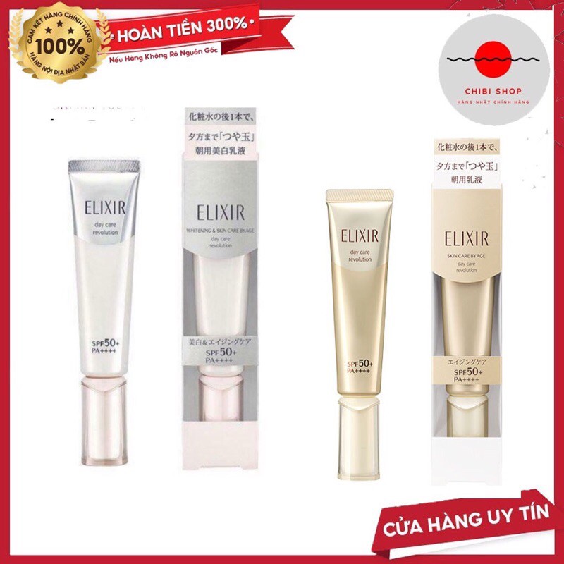 KEM DƯỠNG NGÀY, CHỐNG NẮNG SHISEDO ELIXER WHITE