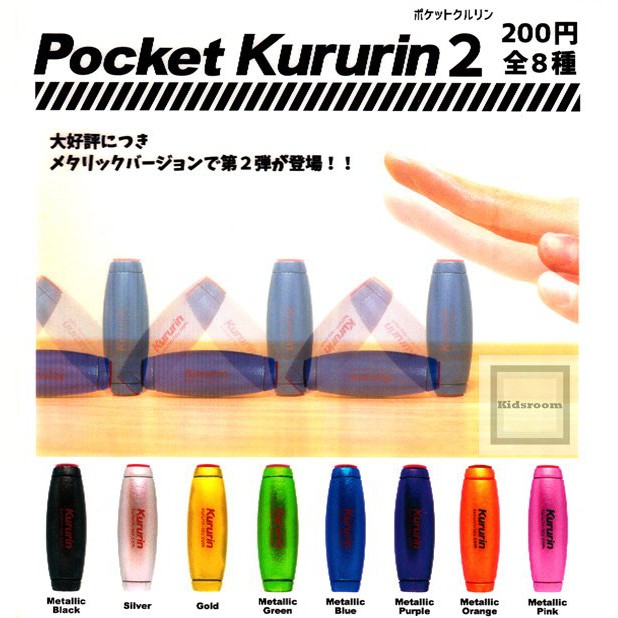 Đồ chơi Gacha Bandai  xả stress Pocket Kururin 6cm cập nhật thường xuyên