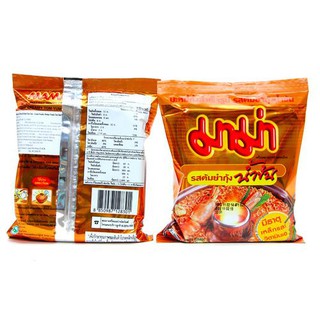 Combo 13 gói Mì Tôm Yum Béo Mama Gói 55G