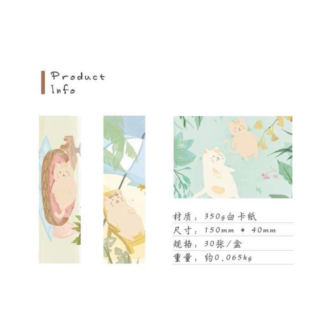 Bookmark “Big Cat” 30 mẫu