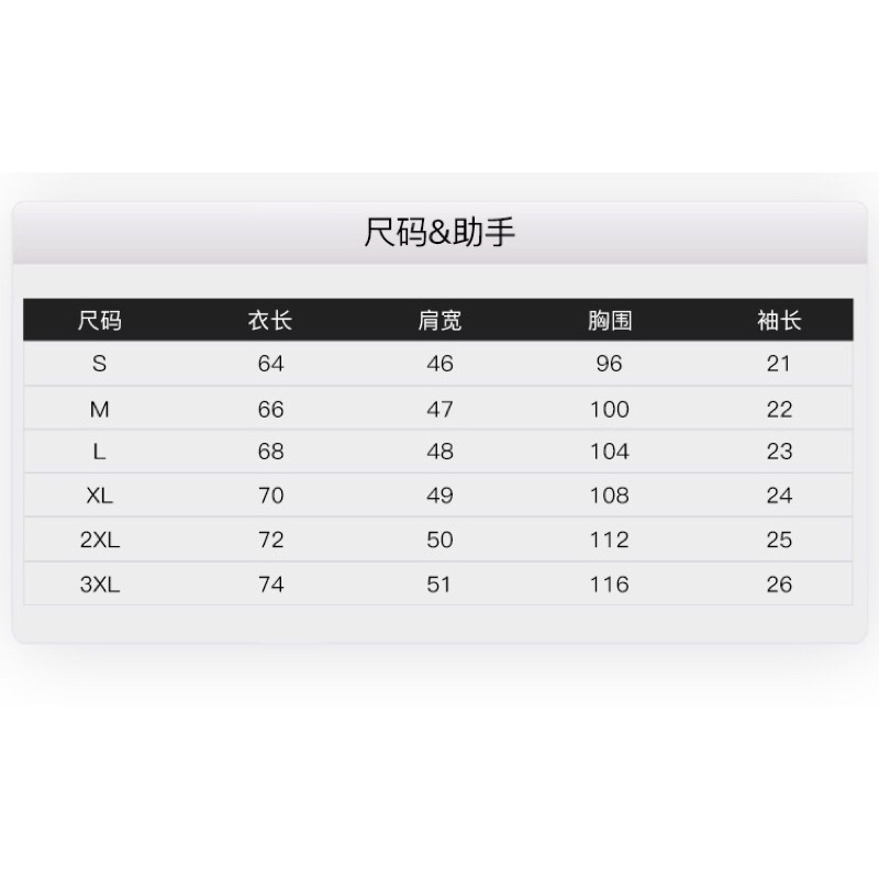 Áo phông nelly heybig sale (có sẵn) heibear