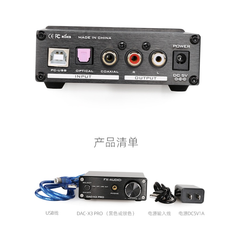 Bộ Khuếch Đại Âm Thanh USB Loại C Feixiang DAC-X3PRO