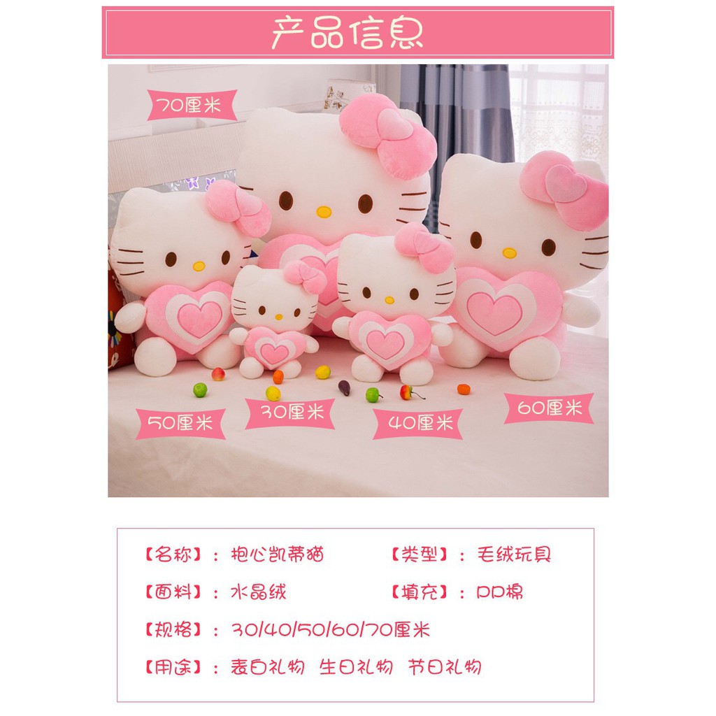 Gối Ôm Hình Hello Kitty Xinh Xắn Êm Ái