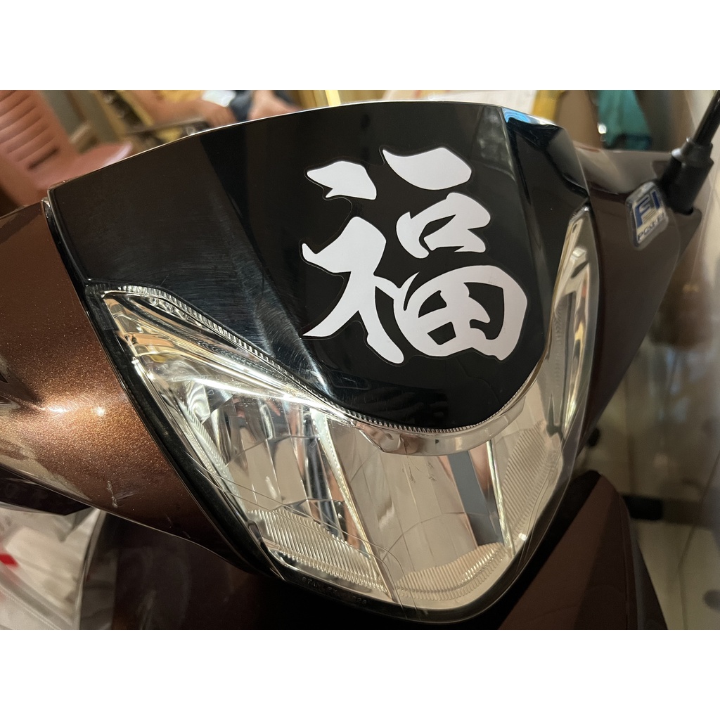 Tem Chữ Tàu - Chữ Hoa Có Viền Đen