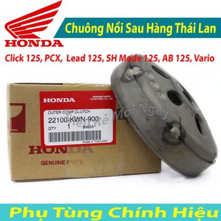 Chuông Nồi Sau Honda Thái Lan Air Blade 110, AB125cc, PCX, Lead, SCR, Vario