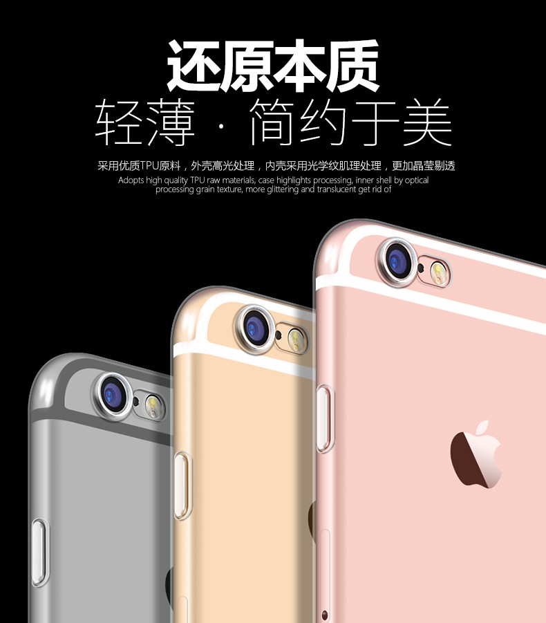 Ốp Điện Thoại Mềm Trong Suốt Cho Iphone 6 7plus 6s