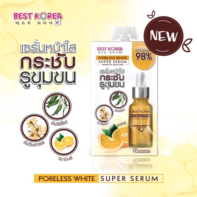 Serum Se Khít Lỗ Chân Lông BEST KOREA Poreless White Super Serum 10ml - Thái Lan