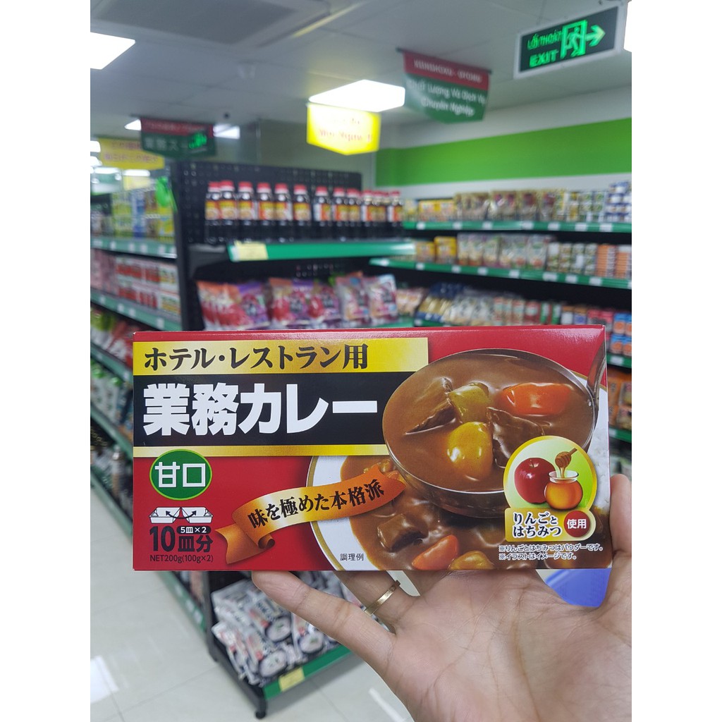Viên Cà Ri  Kobe Bussan kiểu Nhật Curry  Chuẩn Vị Xuất Xứ Nhật Bản 200g
