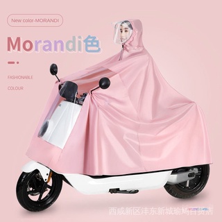 Hàng Mới Về   Hàng Mới Về] Áo Mưa Xe Máy Điện Đơn Dày Chống Mưa Poncho O7VA 