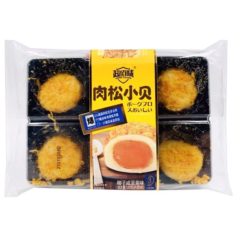 Sẵn Bánh Mochi nhân trứng muối