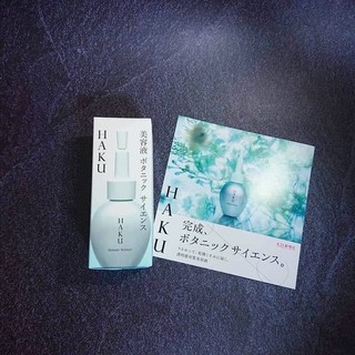 SERUM HAKU BOTANIC SCIENCE