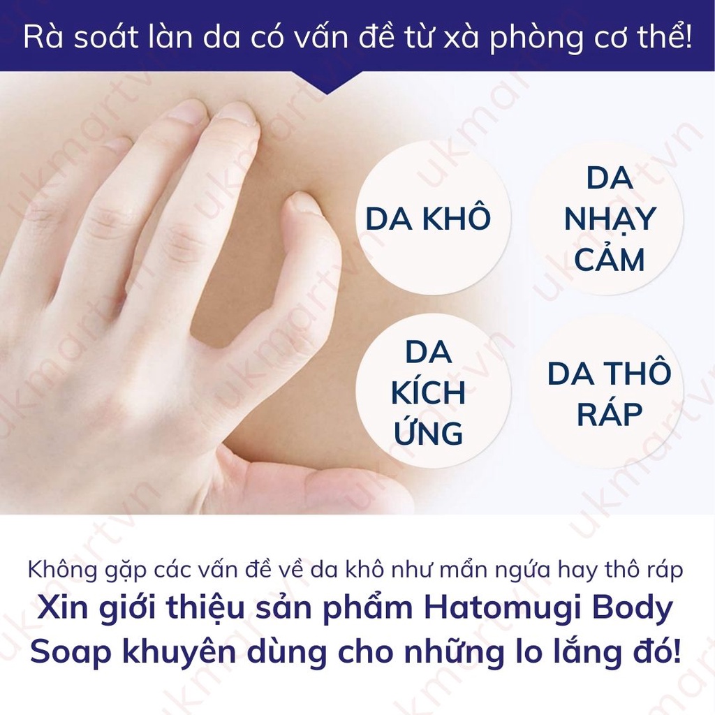 Sữa Tắm Dưỡng Ẩm, Làm Sáng Da Hatomugi Moisture Rich Body Soap 600ml