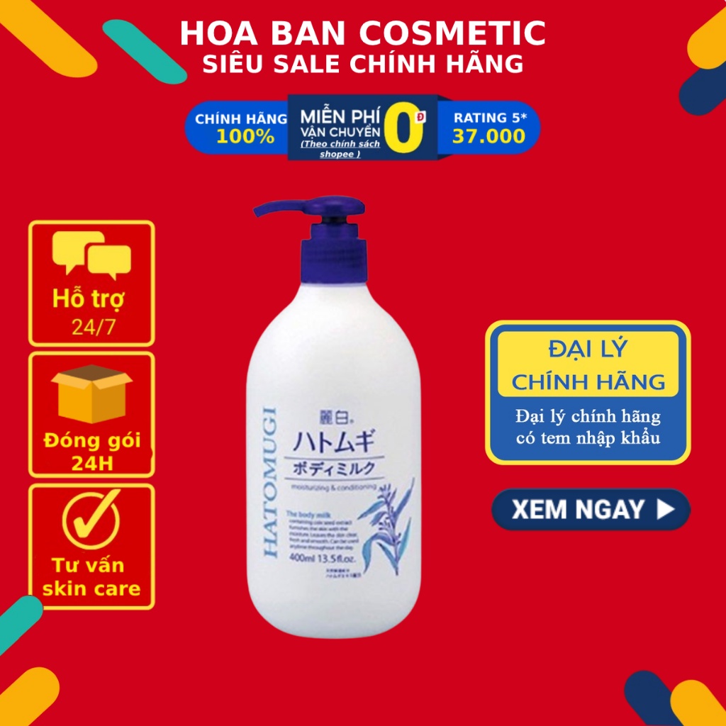 Dưỡng thể trắng da cấp ẩm Hatomugi Moisturizing body