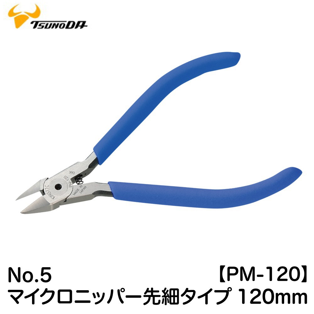 Kìm cắt điện tử King TTC Tsunoda PM-120 (Japan)