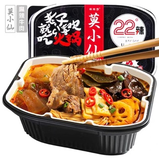 LẨU TỰ SÔI BÒ hoặc GÀ