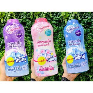 PHẤN ĐÁ HOA HAY CÒN GỌI LÀ PHẤN LẠNH HOA ĐÁ // Eversense Powder Thái Lan