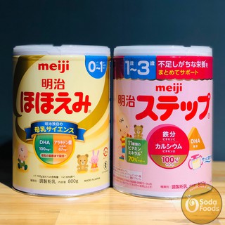 SỮA MEIJI NỘI ĐỊA NHẬT Meiji 1-3  Hộp 800g