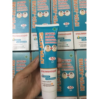 KEM CHỐNG NẮNG NGA SPF50 