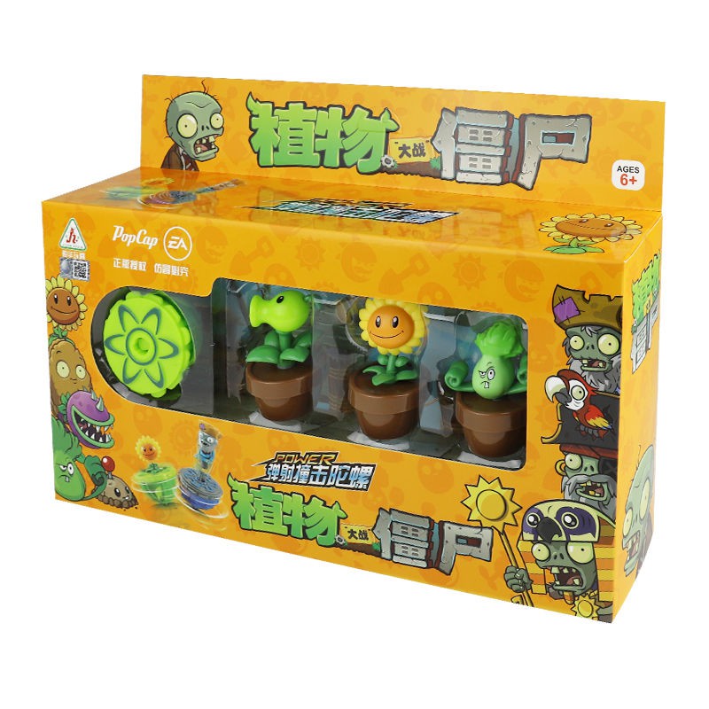 Con quay chính hãng Đồ chơi Plants vs. Zombies trọn bộ món ăn để hỏi hồi chuyển chiến đấu kéo dài lâu Fighting pull