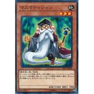 Lá bài thẻ bài Yugioh SD37-JP020 - Mathematician