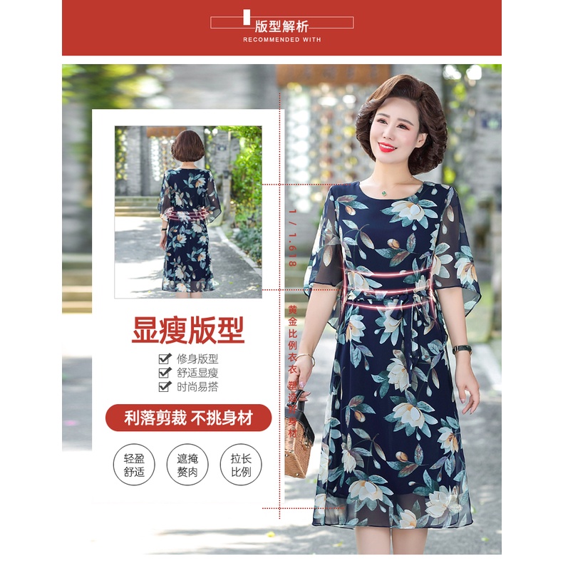 Đầm Thiết Kế Mỏng Kiểu Dáng Mới Thời Trang Mùa Hè Dành Cho Phụ Nữ Trung Niên 2022