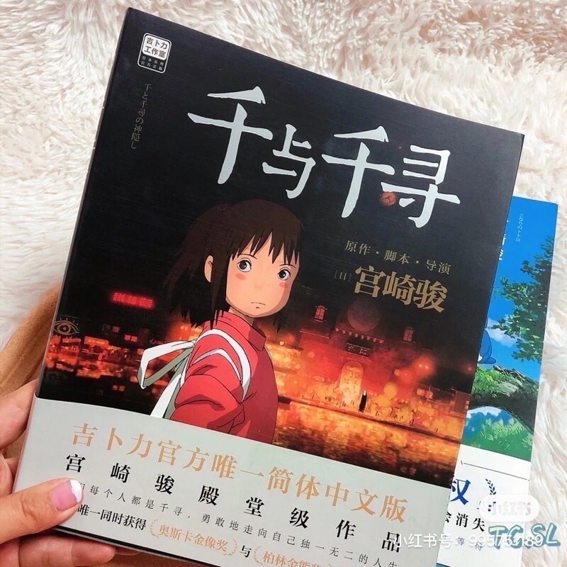 Sách-Vùng đất linh hồn